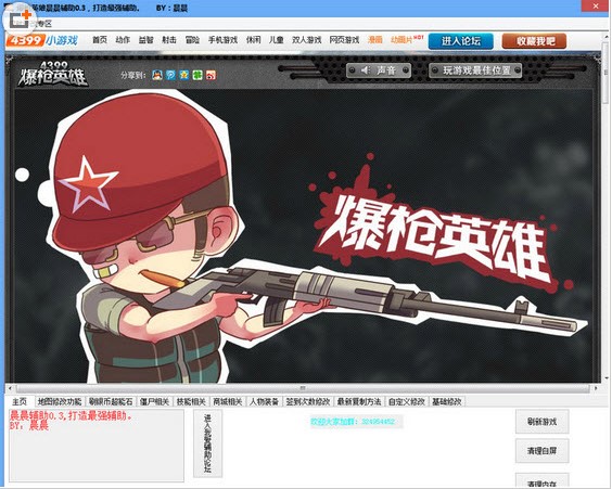 ����Ӣ�۳����o���ٷ����dʹ�Î���