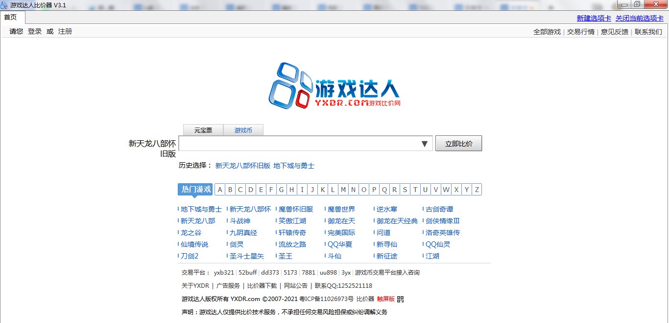 �Α��_�˱ȃr���ٷ����dʹ�ý̌W