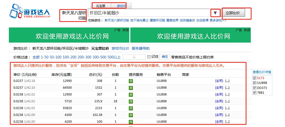 �Α��_�˱ȃr���ٷ����dʹ�ý̌W