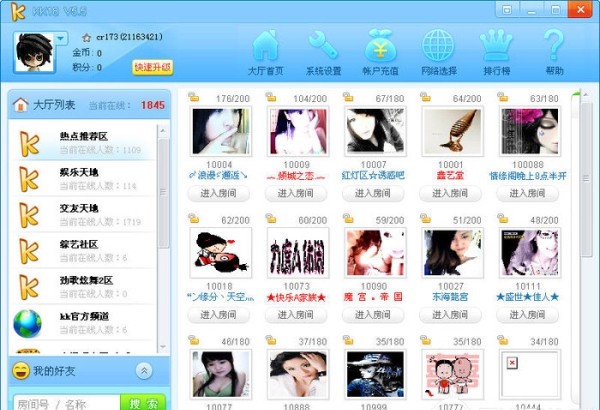 kk�����ң�KK���������Ⱥ�l���֣�ʹ���f��