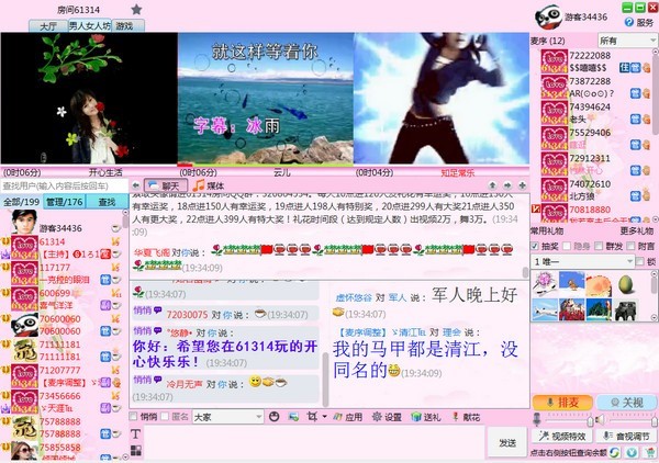 kk�����ң�KK���������Ⱥ�l���֣�ʹ���f��