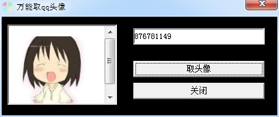  qq���фӑB���d���f��ȡqq�^��@����ʹ�÷���