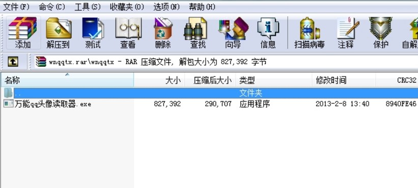  qq���фӑB���d���f��ȡqq�^��@����ʹ�÷���