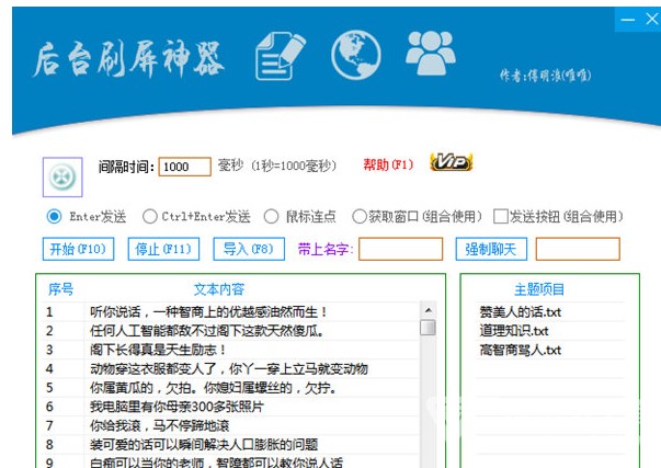 qqˢ���������Ԅ��R�˹��ߣ�ʹ���f��