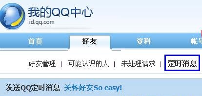 qqˢ���������Ԅ��R�˹��ߣ�ʹ���f��