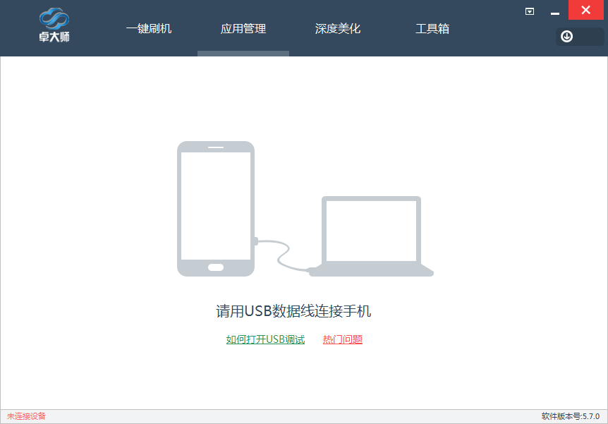 ׿��ˢ�C���ҳ�Ҋ���}��������ɫ��B