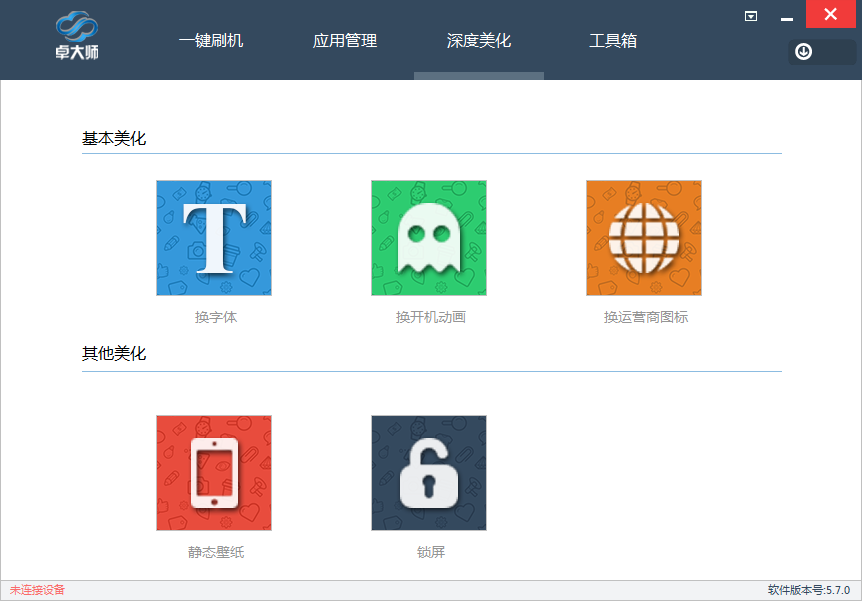 ׿��ˢ�C���ҳ�Ҋ���}��������ɫ��B