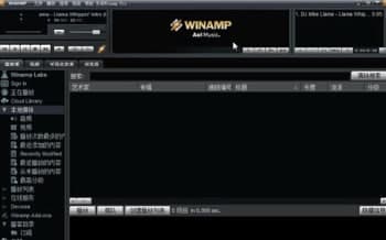 Winampʹ�ü��ɺͰ��b�̳�