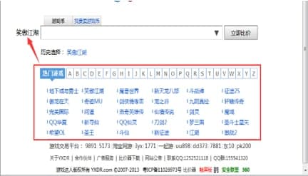 ��ôʹ���Α�ȃr���ٷ����d