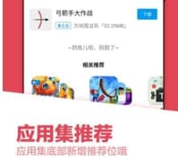 ��(y��ng)�ÅRܛ����ɫ�����ܽ�B