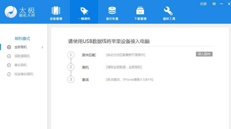 ��ôʹ��̫�Oˢ�C��