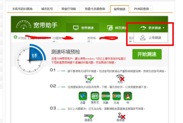 ��Ō����y��ܛ��ʹ�ü���