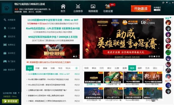 Ӣ���˴��_���������ԃ�ķ���Ԕ����B