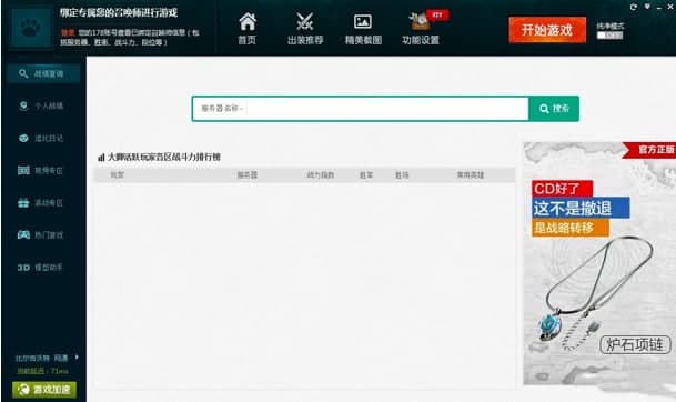 Ӣ���˴��_���������ԃ�ķ���Ԕ����B