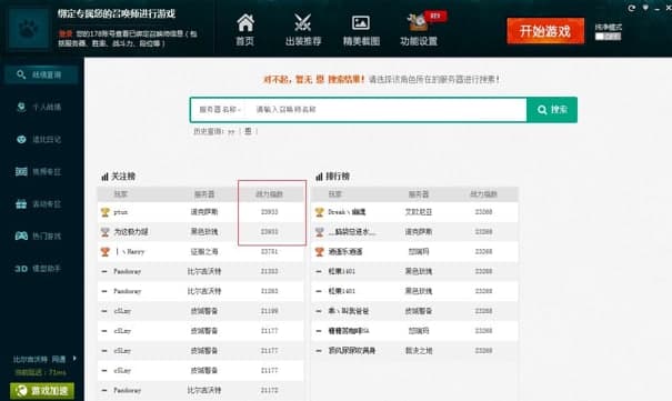 Ӣ���˴��_���������ԃ�ķ���Ԕ����B