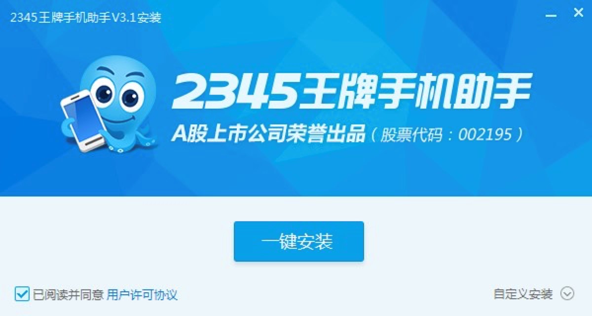 2345�����֙C������X��Ԕ����B�����M���dʹ��