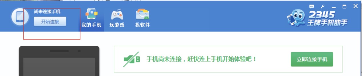 2345�����֙C������X��Ԕ����B�����M���dʹ��