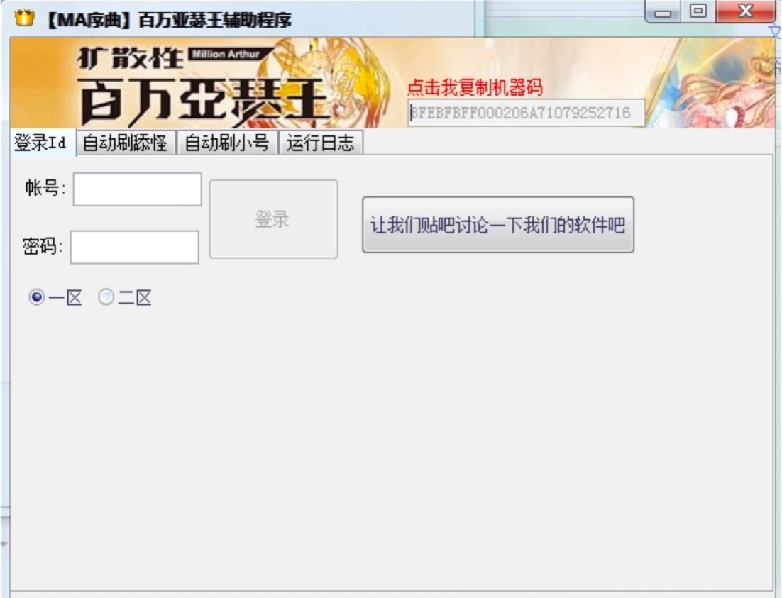 MA�������f(w��n)��ɪ���o���������ֱؿ�������ʹ�ü���