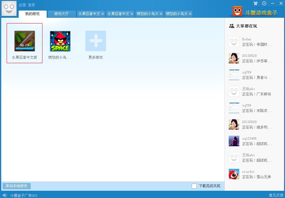 ��з�Α�������M���d��Ԕ�����b�̳�