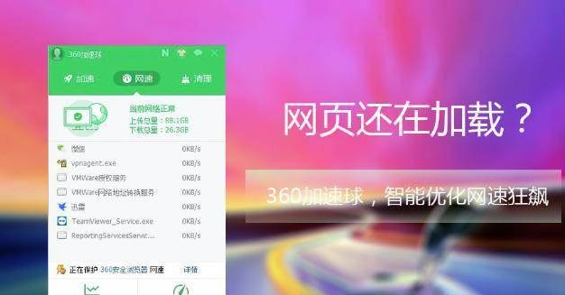 360������ٷ����d����ʹ�ý̌W(xu��)