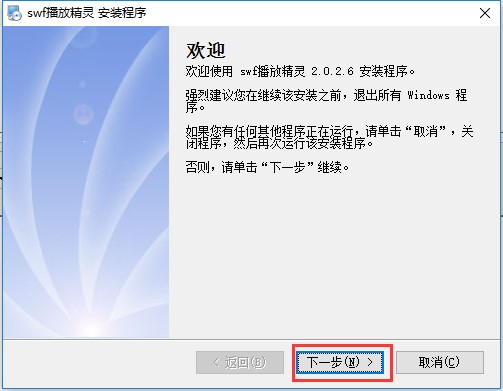 SWF���ž��`�ٷ����dԔ���B