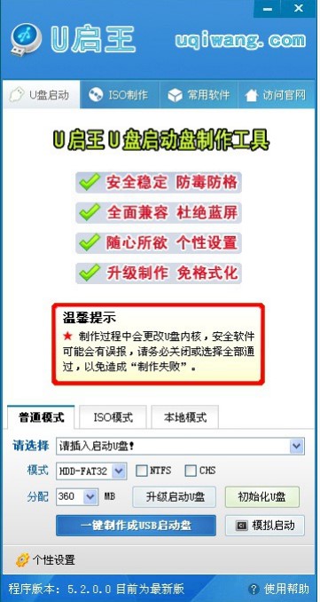 U����U�P���ӱP�������߹ٷ����dʹ�ý̌W