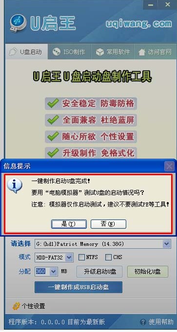 U����U�P���ӱP�������߹ٷ����dʹ�ý̌W