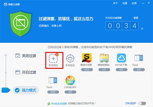 360���M�����r�؏V�揗������