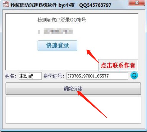 dnf�����ԣ�Сҹ��������VIPܛ����ʹ�÷���