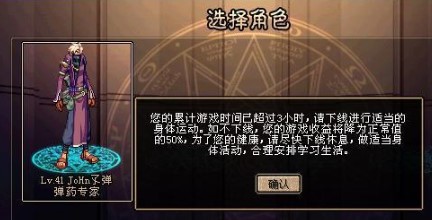 dnf�����ԣ�Сҹ��������VIPܛ����ʹ�÷���