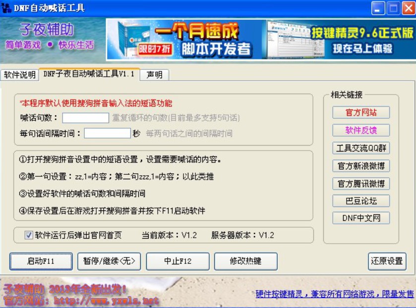 dnf��Ԓ���߼�DNFһ�I�������Iʹ�ý�B