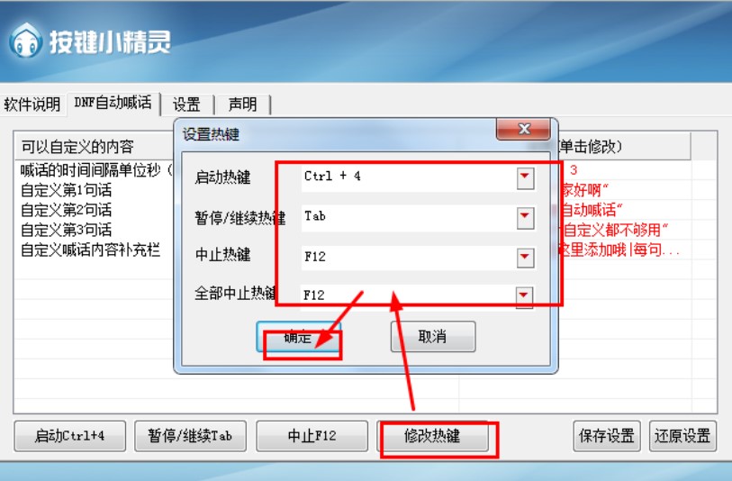 dnf��Ԓ���߼�DNFһ�I�������Iʹ�ý�B