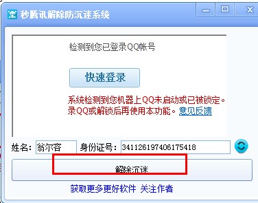 dnf������Թ��߼�DNF������Ҏ(gu��)�t��B