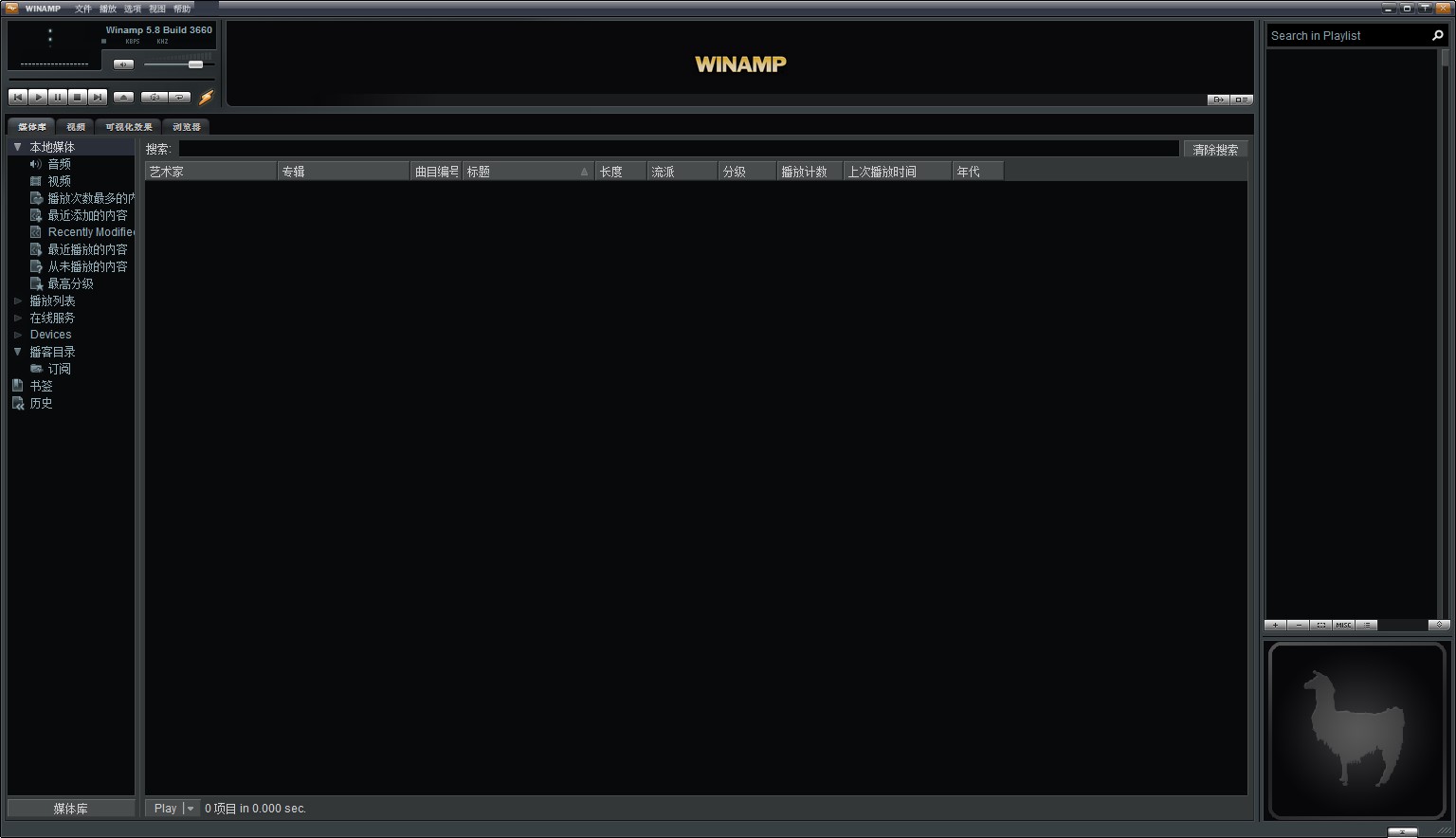 Winamp�ٷ��沥����ʹ�ý̳�