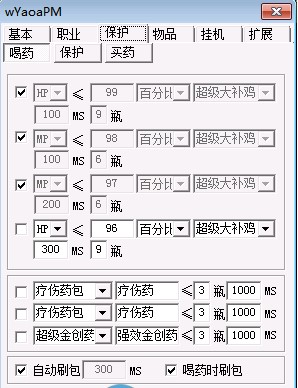 �����o��ʹ�÷���