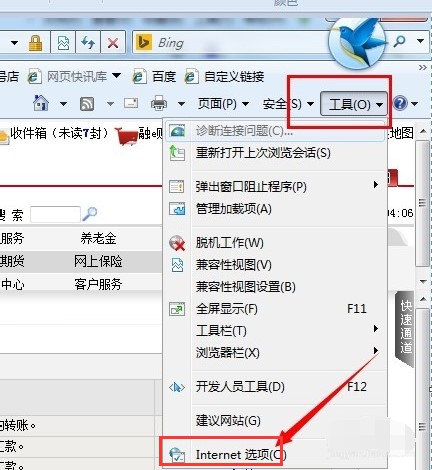 �����y�оW(w��ng)���y����ʾ��һֱ�W��Q����