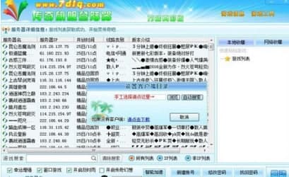 ����˽��������ٷ����d