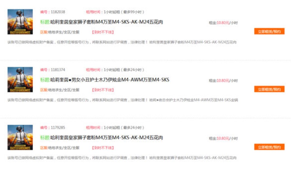 ��̖(h��o)؈�ٷ�����ɫ�c��̖(h��o)����