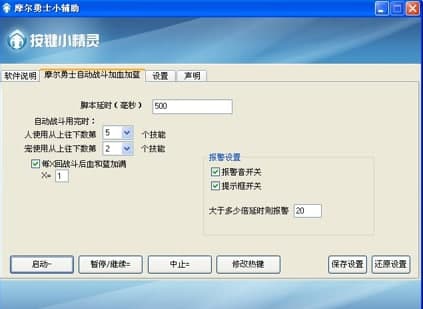 Ħ����ʿС�o��ʹ�ý̳̺͹�����ɫ��B