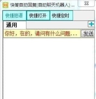 ����Ԅӻ؏͵Ĺ����c�O��