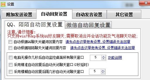 ����Ԅӻ؏͵Ĺ����c�O��