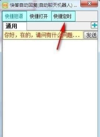 ����Ԅӻ؏͵Ĺ����c�O��