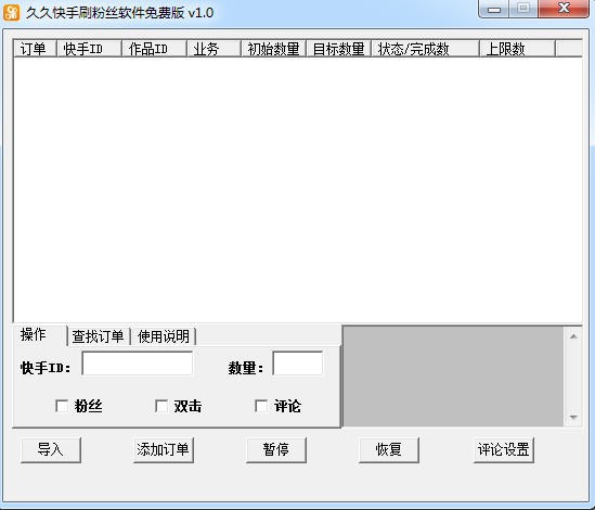 ˢ���ַ۽z����ʹ�ý�B