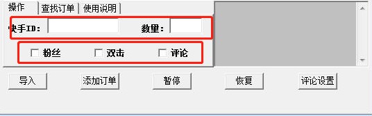 ˢ���ַ۽z����ʹ�ý�B