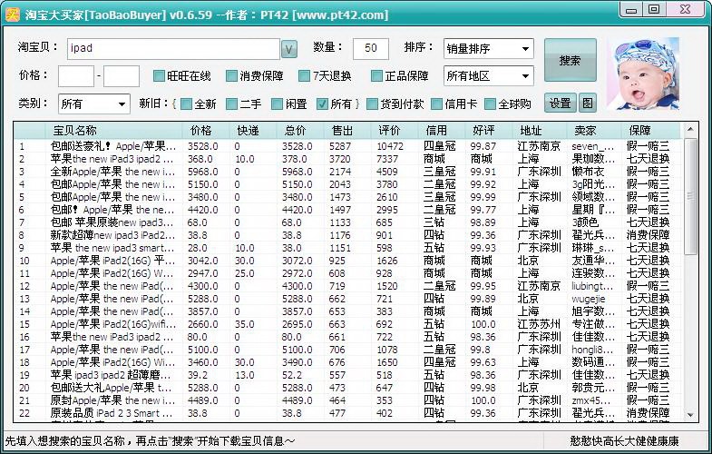 �Ԍ����I�ҵĽ�B�c�������c