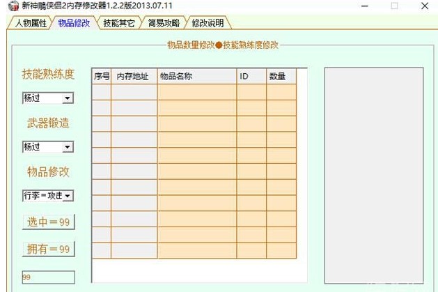 �����b�H2�޸���ʹ�����P�f��