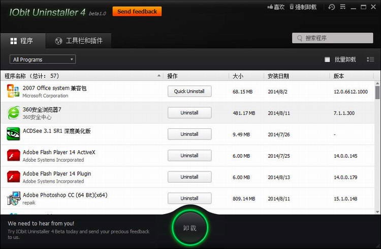 Iobit Uninstaller���İ�Ԕ��(x��)���b�̳̼����M(f��i)���d