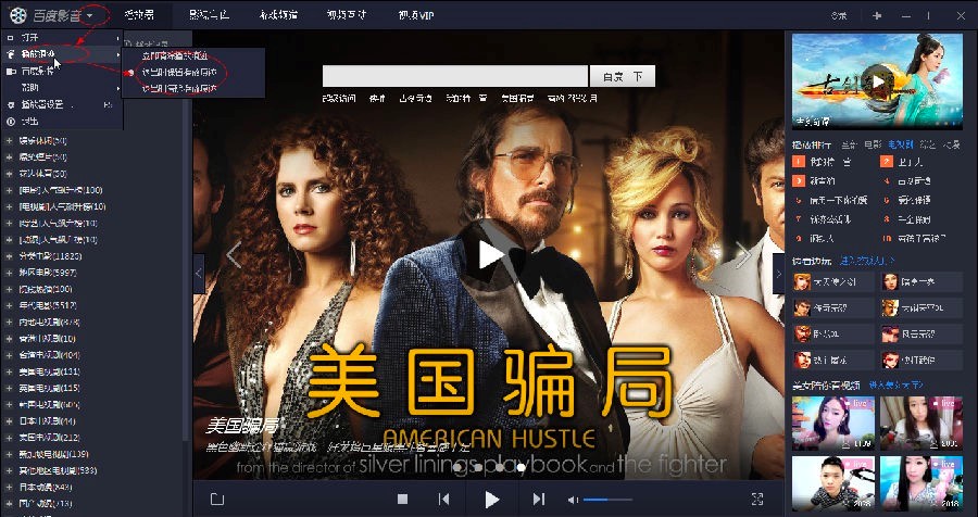 �ٶ�Ӱ���������еĳ�Ҋʹ�ü���Ԕ����B