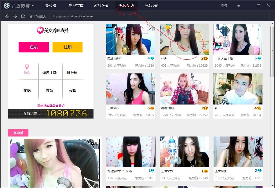 �ٶ�Ӱ���������еĳ�Ҋʹ�ü���Ԕ����B