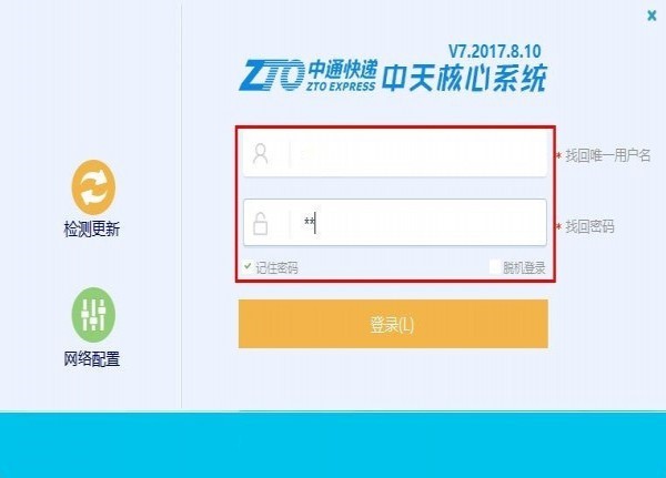 ����ϵ�y�W퓰��䛼��͑��˰��bʹ�÷���